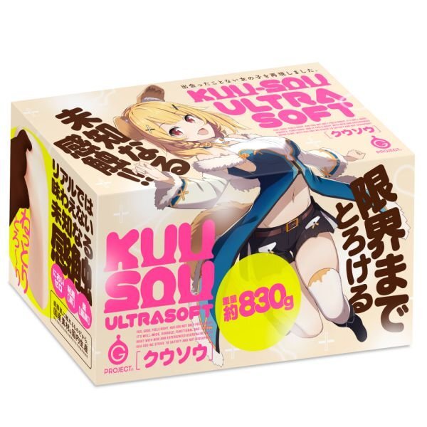 G PROJECT KUU-SOU ULTRASOFT 柔軟極致的動漫名器飛機杯
