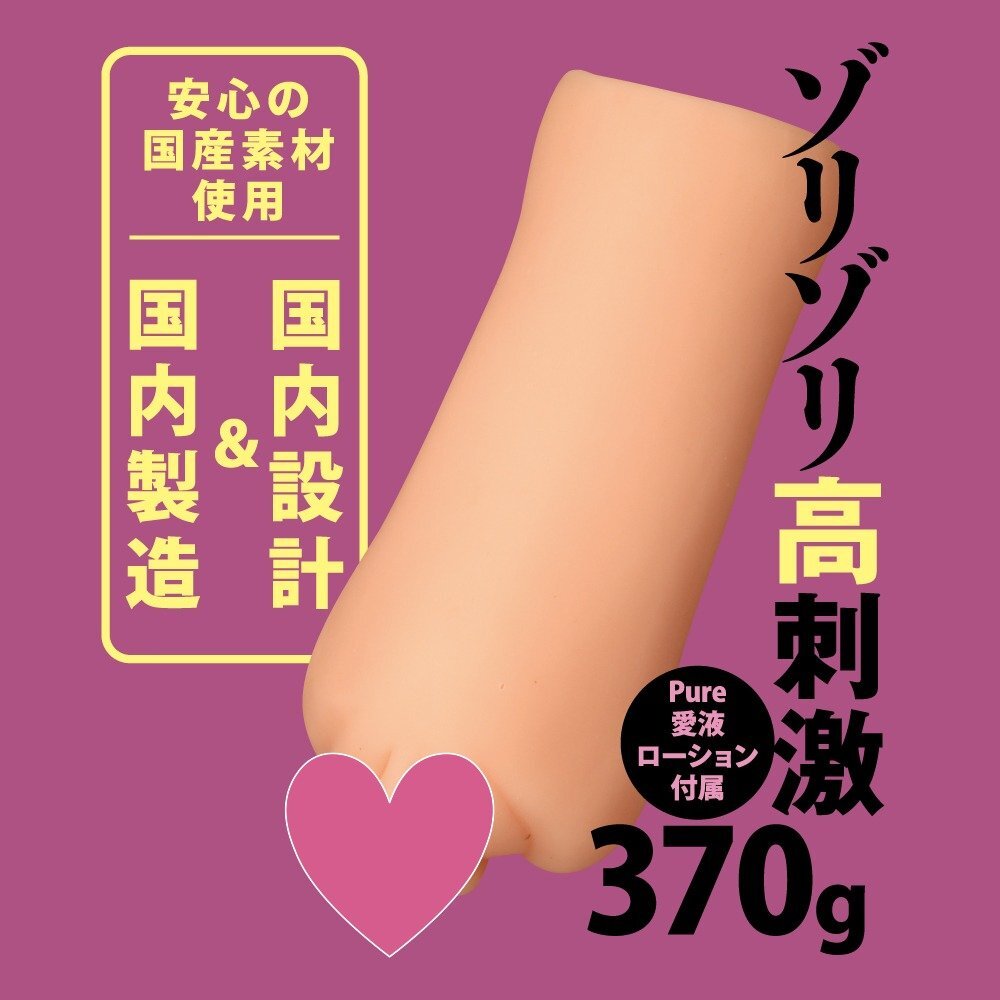 Mousou-Toys 妻子啦啦隊長 動漫飛機杯