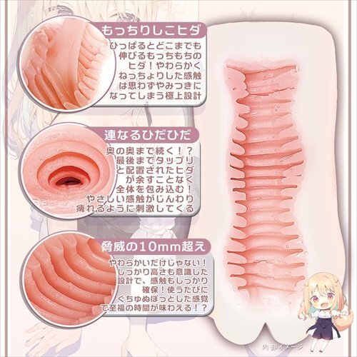 Magic Eyes 雪大福橫紋動漫飛機杯