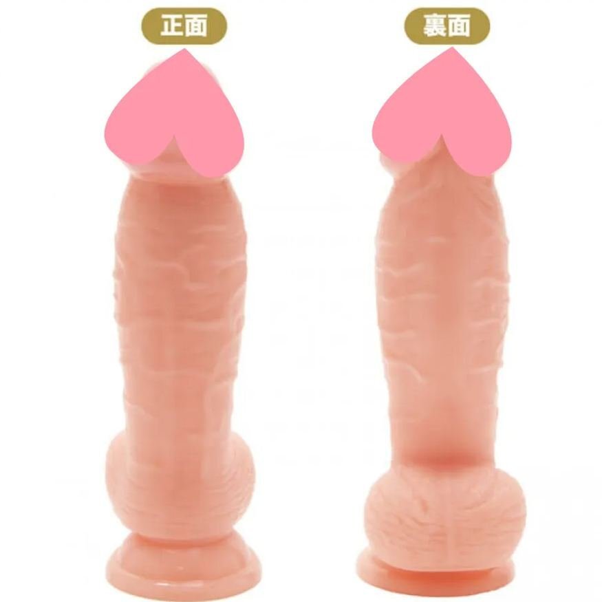 PxPxP 純国産 PUNITTO REAL 仿真陽具 15CM