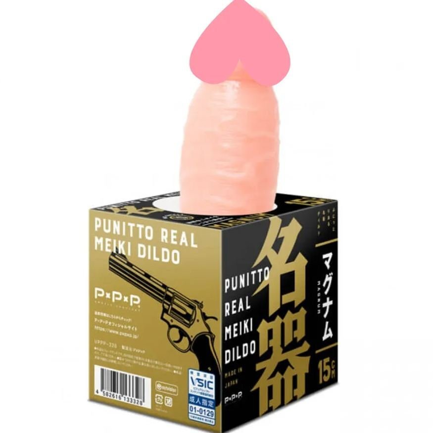 PxPxP 純国産 PUNITTO REAL 仿真陽具 15CM