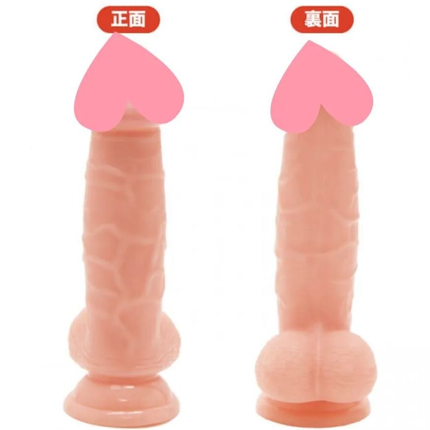 PxPxP 純国産 PUNITTO REAL 仿真陽具 14CM