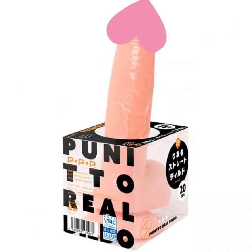 PxPxP 純国産 PUNITTO REAL 仿真陽具 直版20CM