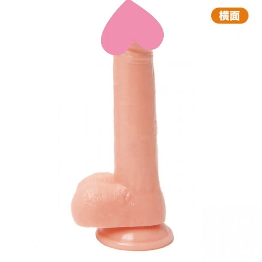 PxPxP 純国産 PUNITTO REAL 仿真陽具 直版20CM