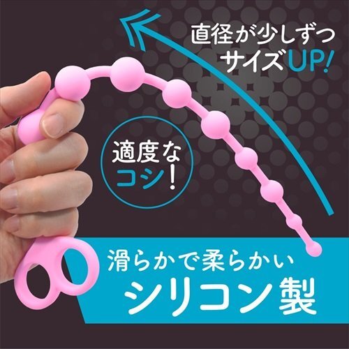 Magic Eyes 細條後庭拉珠 粉紅色