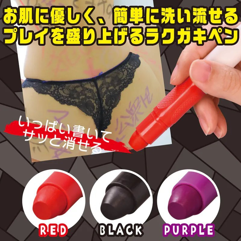Prime 身體塗鴉蠟筆 (紅色/黑色/紫色)
