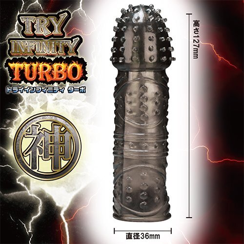 Prime Tri Infinity 刺激震動增長加大陽具套