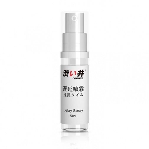 Drywell 男用持久噴霧 5ml