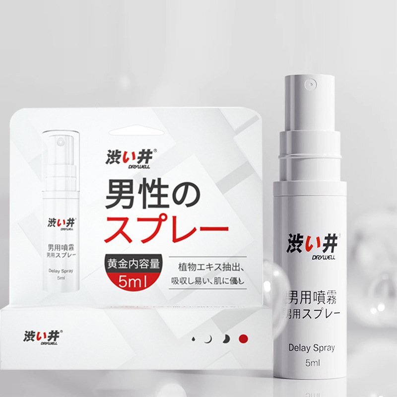 Drywell 男用持久噴霧 5ml
