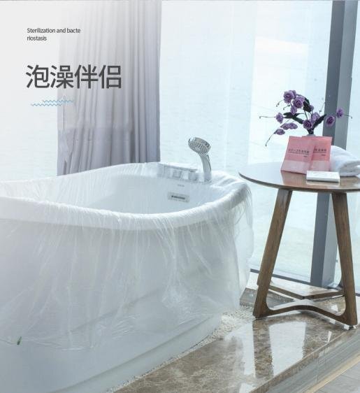 SD 即棄浴缸套
