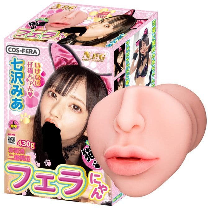 NPG 貓耳口交娘 七澤米亞 口交女優名器 430g