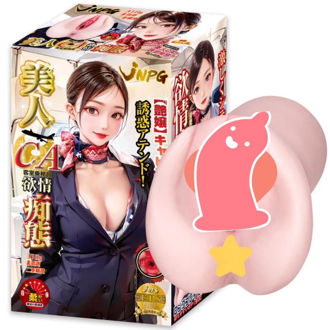 NPG 美人空姐的欲情痴態 動漫名器 310g