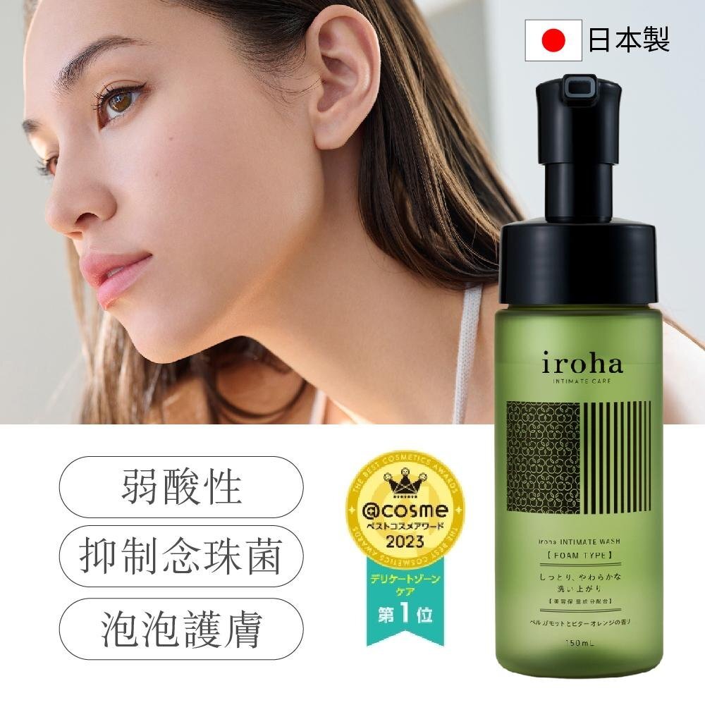 iroha INTIMATE WASH 泡沫型 弱酸私密沐浴乳 150ml
