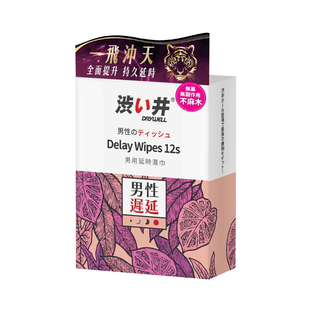 Drywell 男用持久濕巾（升級版）12片裝