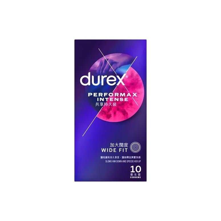 Durex 杜蕾斯 共享持久裝 乳膠安全套 10片裝 (香港版)