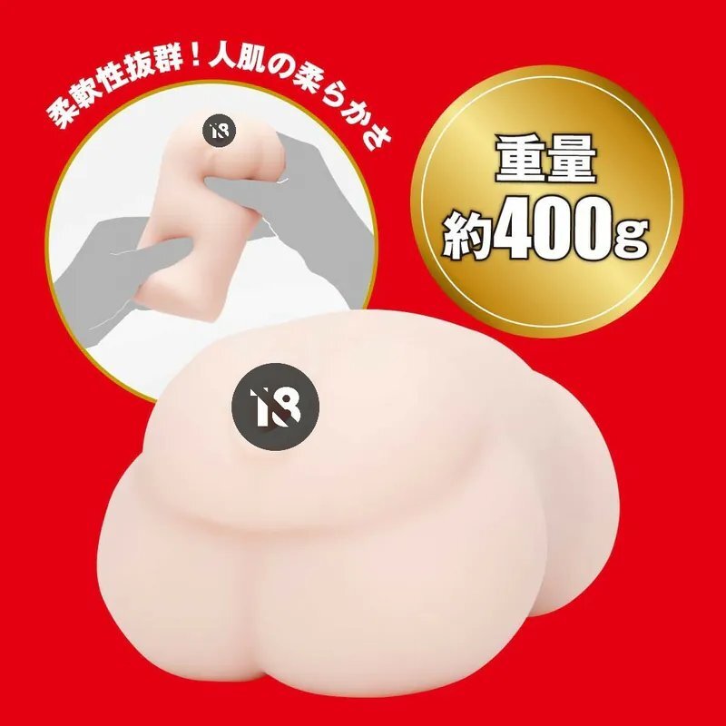 EXE Japanese Real Hole 激 新有菜 (原名: 橋本有菜) 女優名器飛機杯