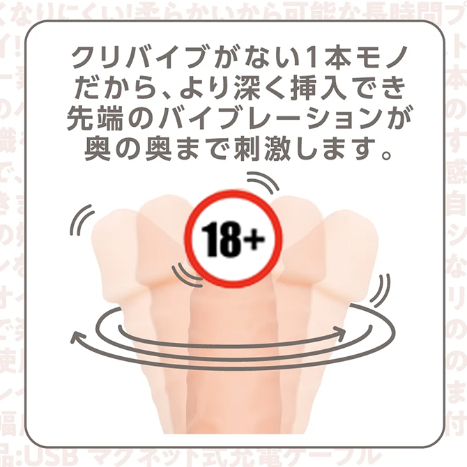 EXE 迴旋柔軟仿真陽具震動器 (M/L)