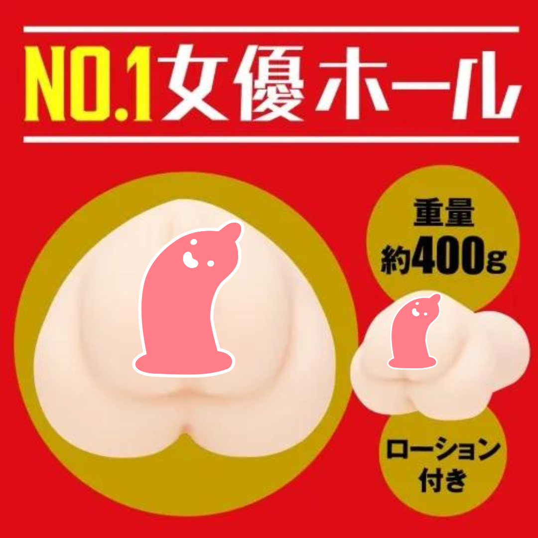 EXE Japanese Real Hole 生 石川澪 名器飛機杯