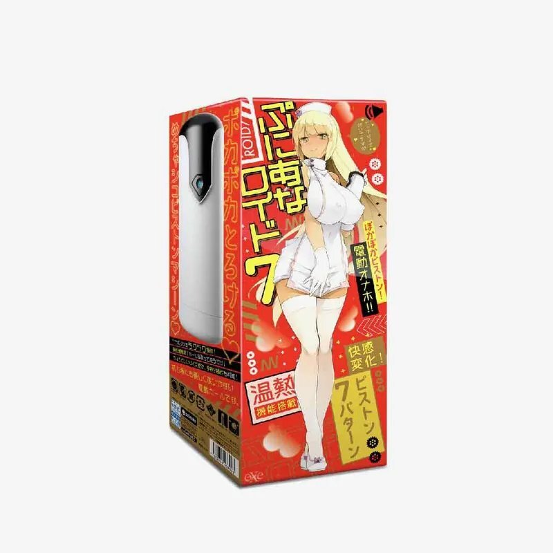 EXE 普妮安娜 温熱電動動漫名器飛機杯