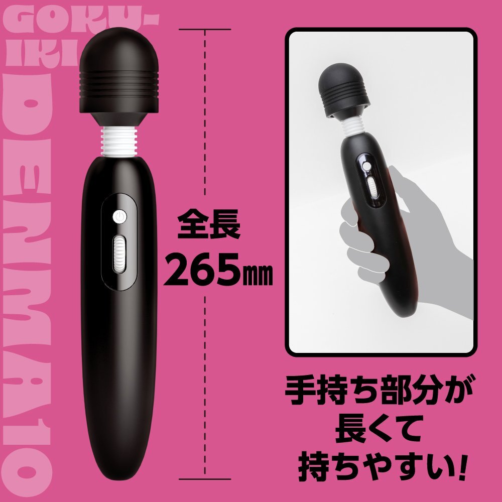 PxPxP DENMA 10 極致高潮電動按摩棒 10 黑色