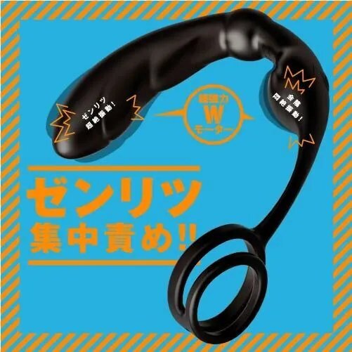 PxPxP 完全防水 雙環 雌墮後庭振動器 S 碼