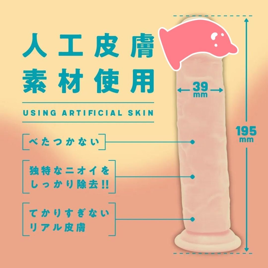 PxPxP 純日本國產 人工皮膚 彈力仿真按摩棒 筆直款