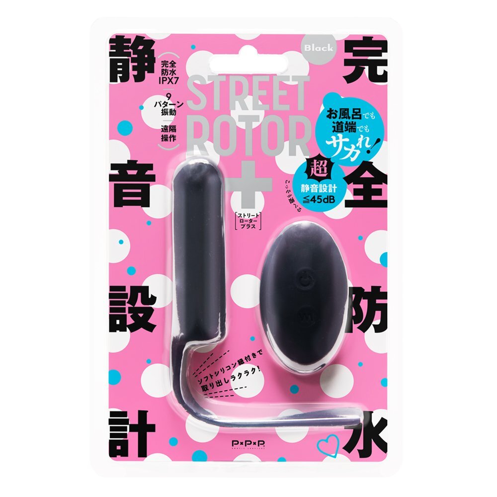 PxPxP 完全防水 靜音設計 子彈震蛋 粉紅色/黑色