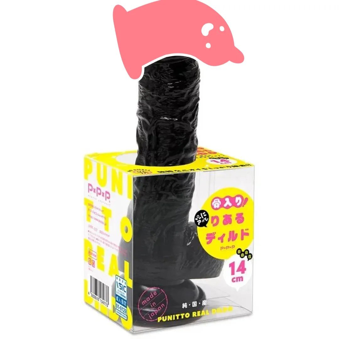 PxPxP Punitto 純日本國產 含骨骼！彈力仿真假陽具 9cm / 14cm