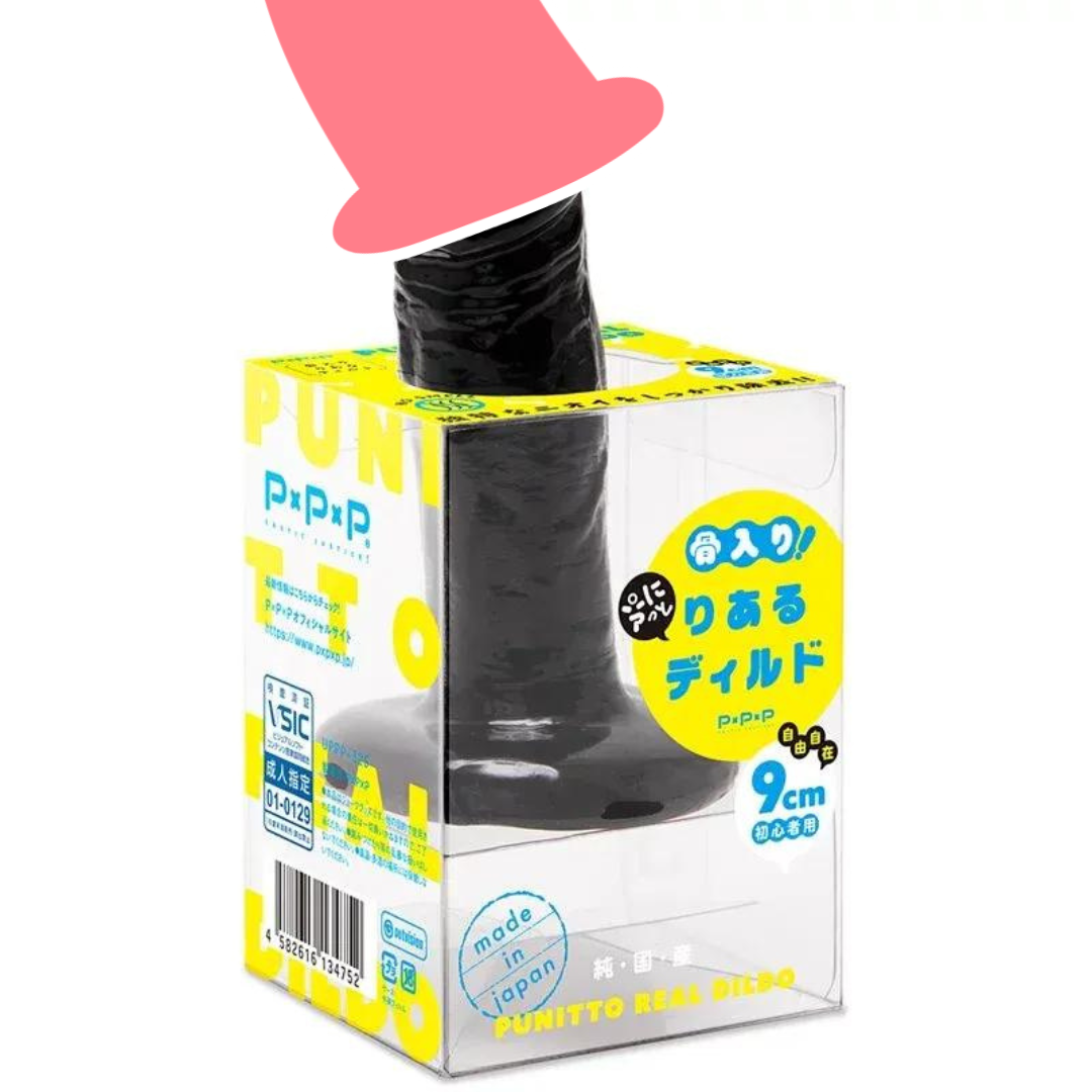 PxPxP Punitto 純日本國產 含骨骼！彈力仿真假陽具 9cm / 14cm