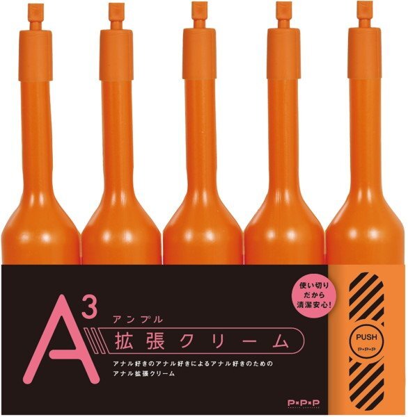 PxPxP A3擴張高粘度潤滑液 5支裝