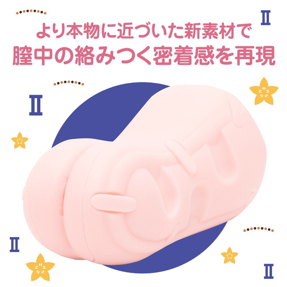 HATOPLA New Hon-Mono MK Ⅱ 人工感觸 動漫名器