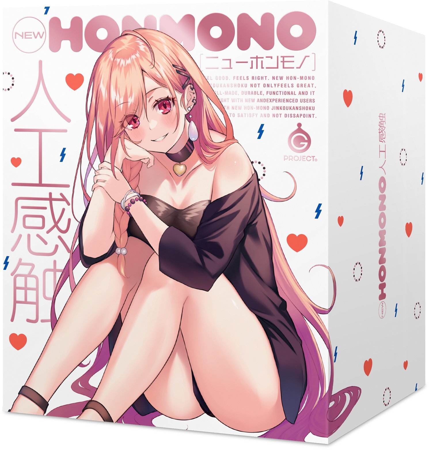 HATOPLA New Hon-Mono 人工觸感 動漫名器