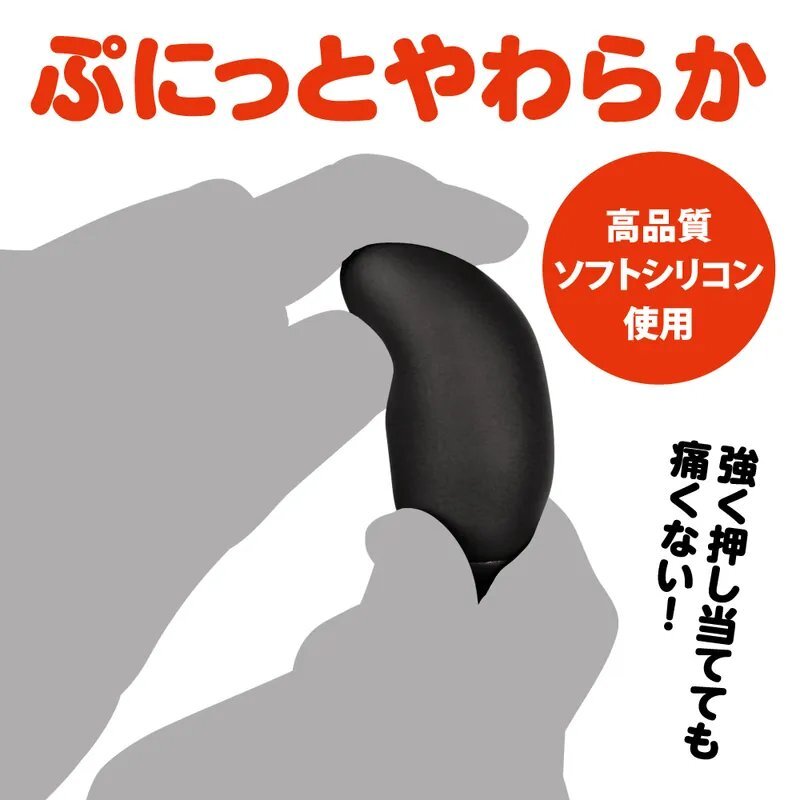 G PROJECT 彈力柔軟溫感 充電式矽膠震蛋 黑色