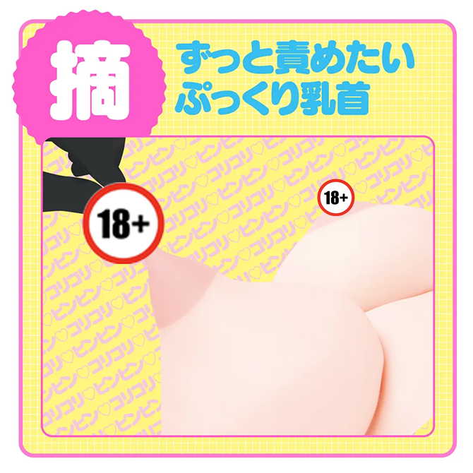 G PROJECT 噗嚕嚕天然巨乳 J Cup 4KG 動漫名器飛機杯