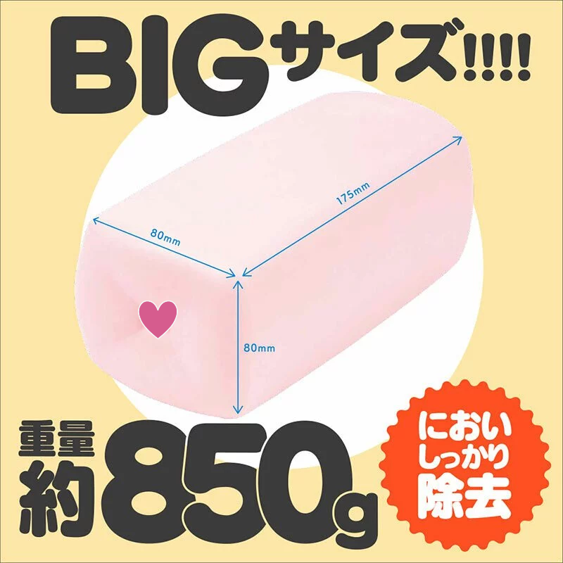 G PROJECT 次世代Hole KUU-SOU 人工皮膚100%飛機杯