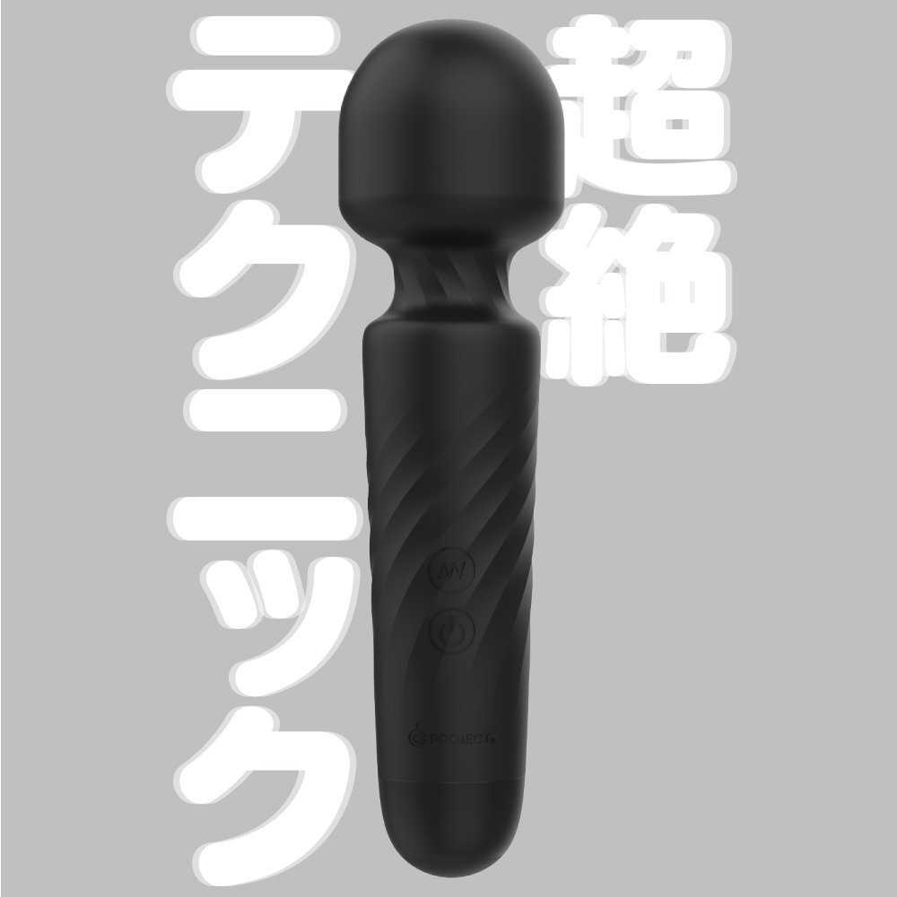 G PROJECT GPRO Denma完全防水迷你按摩棒 黑色