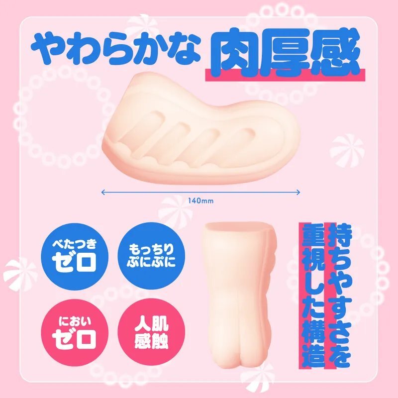 G PROJECT Hon Mono Taco 生の觸感 波浪緊吸名器