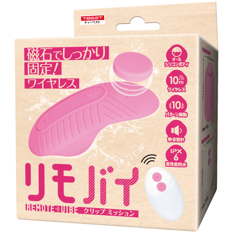 T-BEST Clip Mission 穿戴式搖控震蛋 (粉紅色/黑色)