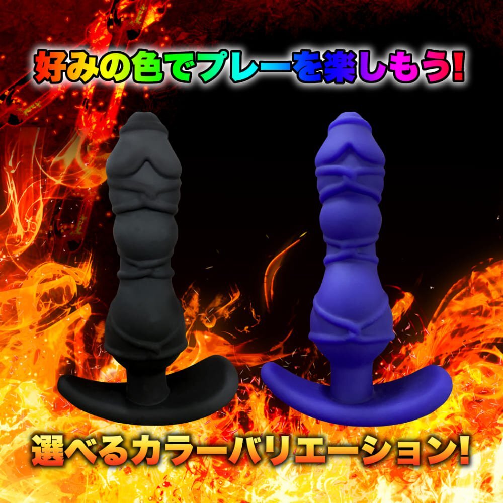 Love Factor Backfire NOVA TORRID 後庭按摩器 炙熱黑