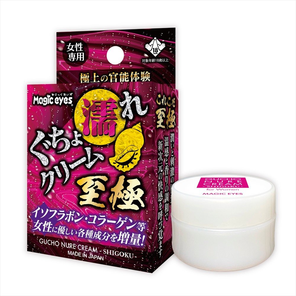 Magic Eyes 至極女性私處濕潤霜