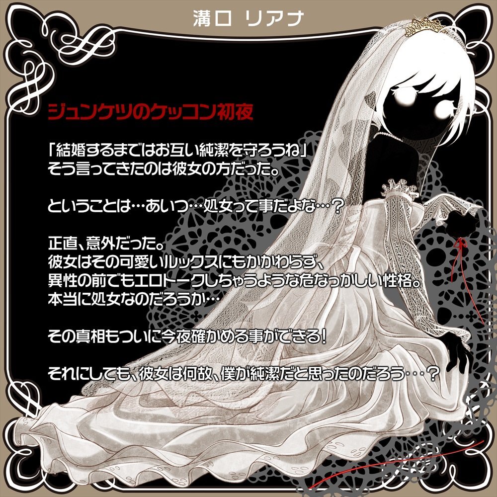 Magic Eyes 純潔創世記之蘿莉子 動漫名器飛機杯