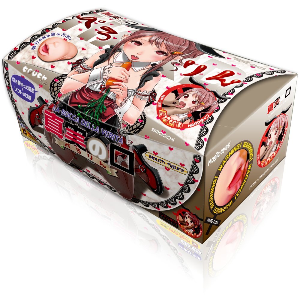 Magic Eyes 真實之口緊緻深喉型口交飛機杯