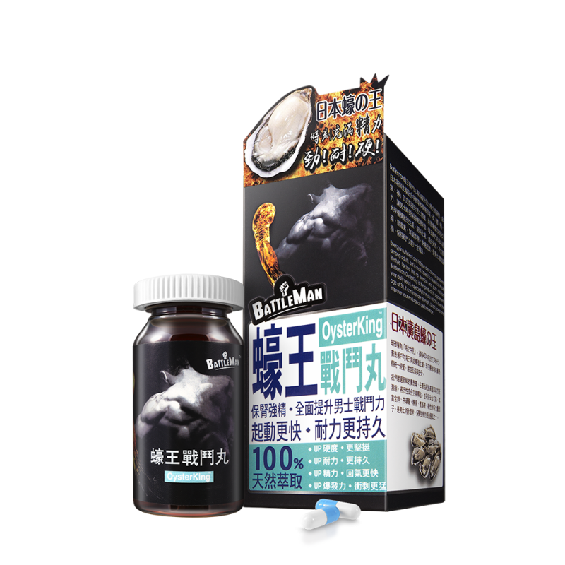 BATTLEMAN Oyster King 蠔王戰鬥丸 (400mg x 30粒)