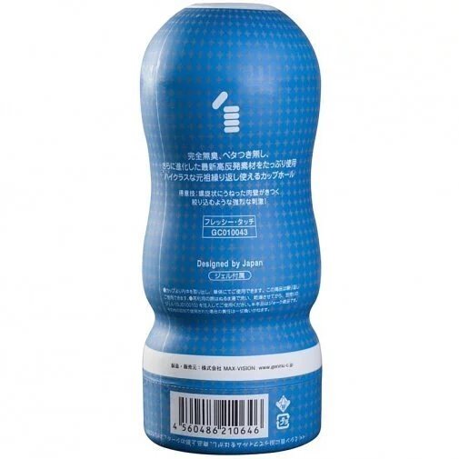 GENMU 第三代飛機杯 - Fleshy Touch 後庭肉感