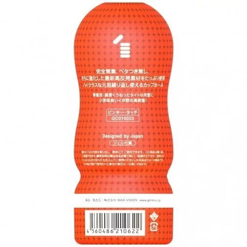 GENMU 第三代飛機杯 - Pinky Touch 少女情懷