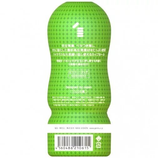 GENMU 第三代飛機杯 - Pixy Touch 青澀少女