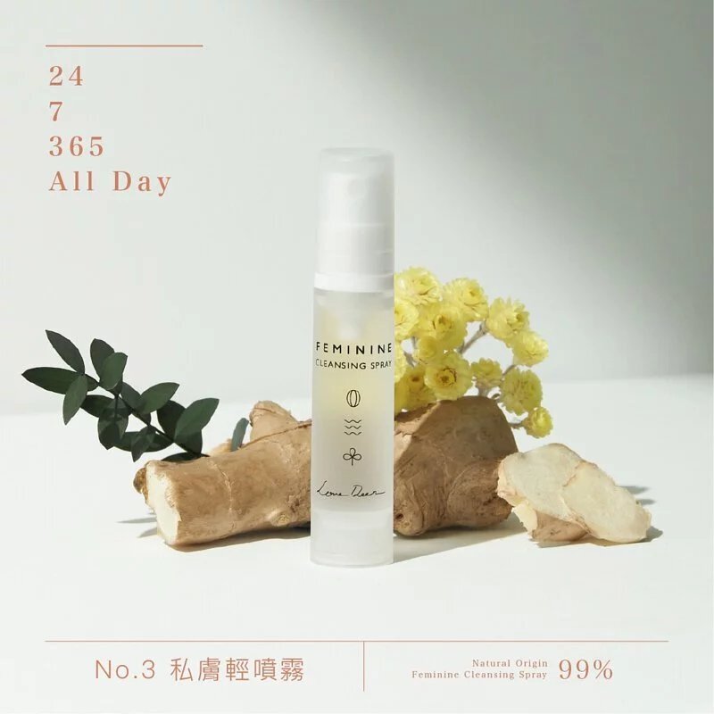 Love Dear No.3 女性私膚清潔滋潤噴霧