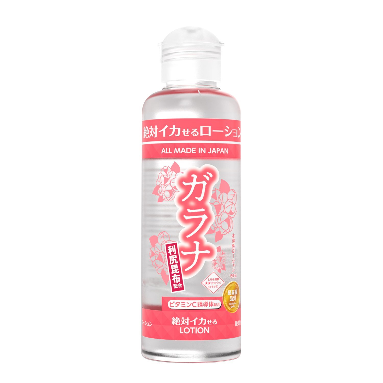 SSI Japan 絕對 瓜拉那乳液 第二代 180ml