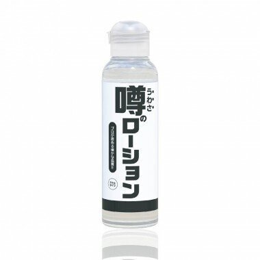 SSI Japan 矽性潤滑液 180ml 後庭専用
