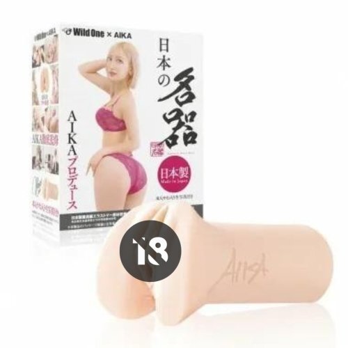 SSI Japan 日本の名器 AIKA 女優名器飛機杯